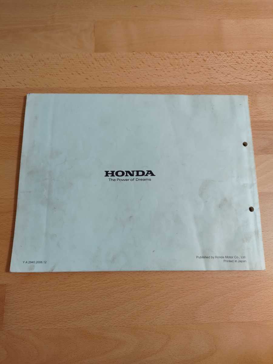 HONDA HORNET サービスマニュアル / パーツカタログ 7版 HONDA HORNET サービスマニュアル / パーツカタログ 7版 バイク HONDA