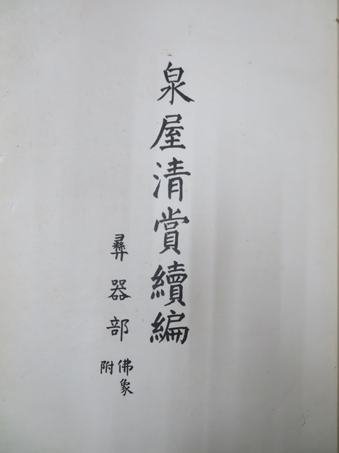 c1067650547.1