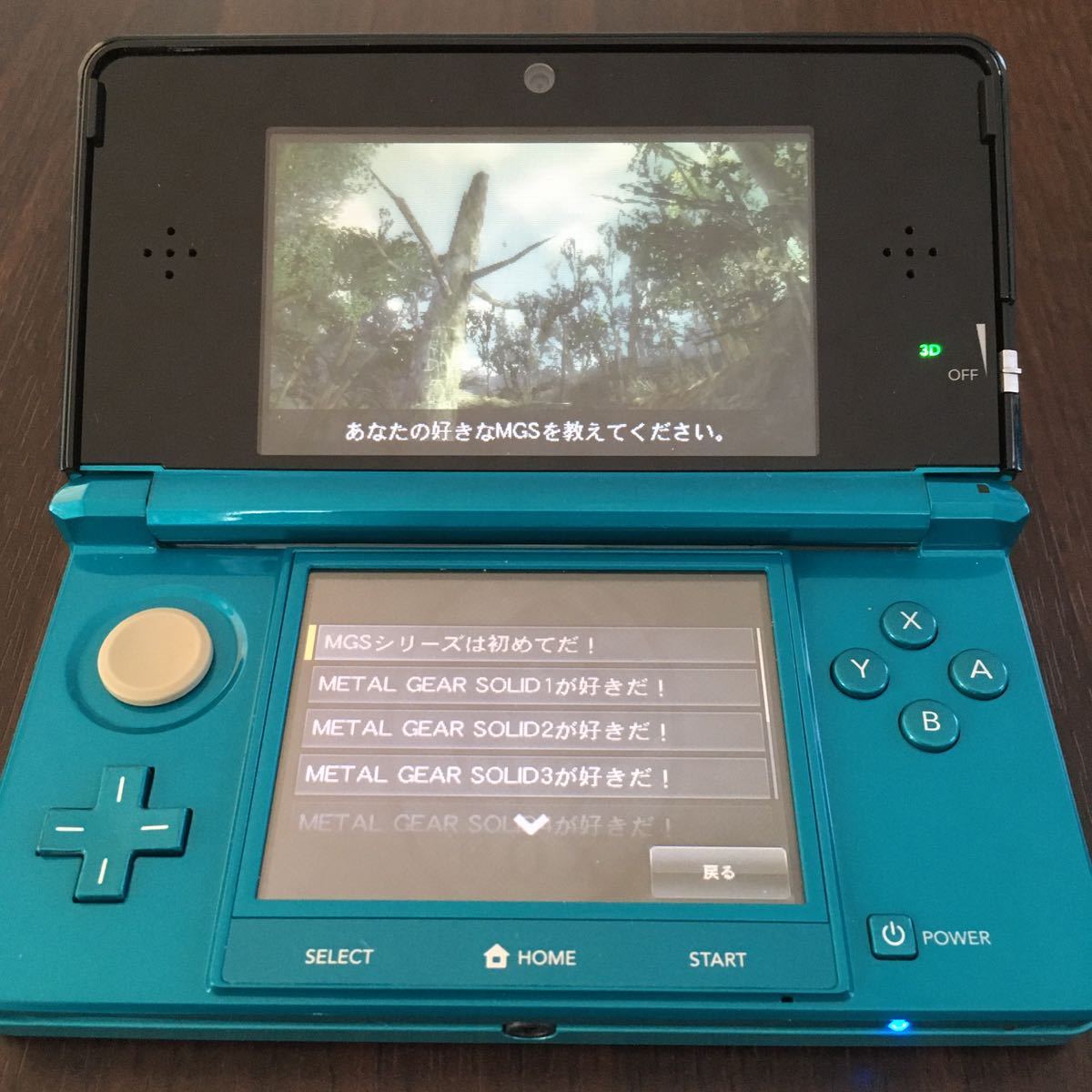 メタルギアソリッド スネークイーター 3D ソフト METAL GEAR SOLID  