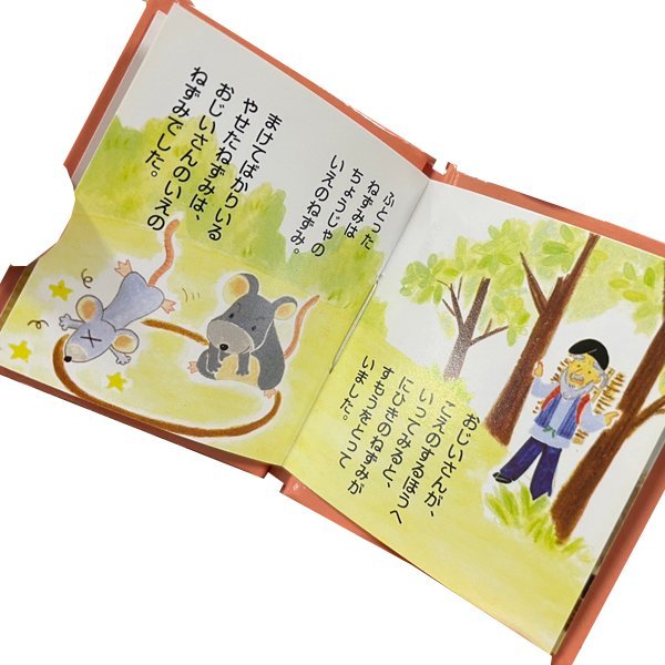 ぐりこえほん glico 昔話 本棚付き まとめ売り 小さな絵本 豆絵本 70冊