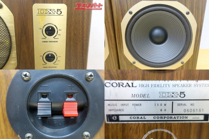 【送料込み】CORAL DX-5 オーディオスピーカー　右 送料込み】CORAL DX-5 オーディオスピーカー 右 送料込みCORAL DX-5