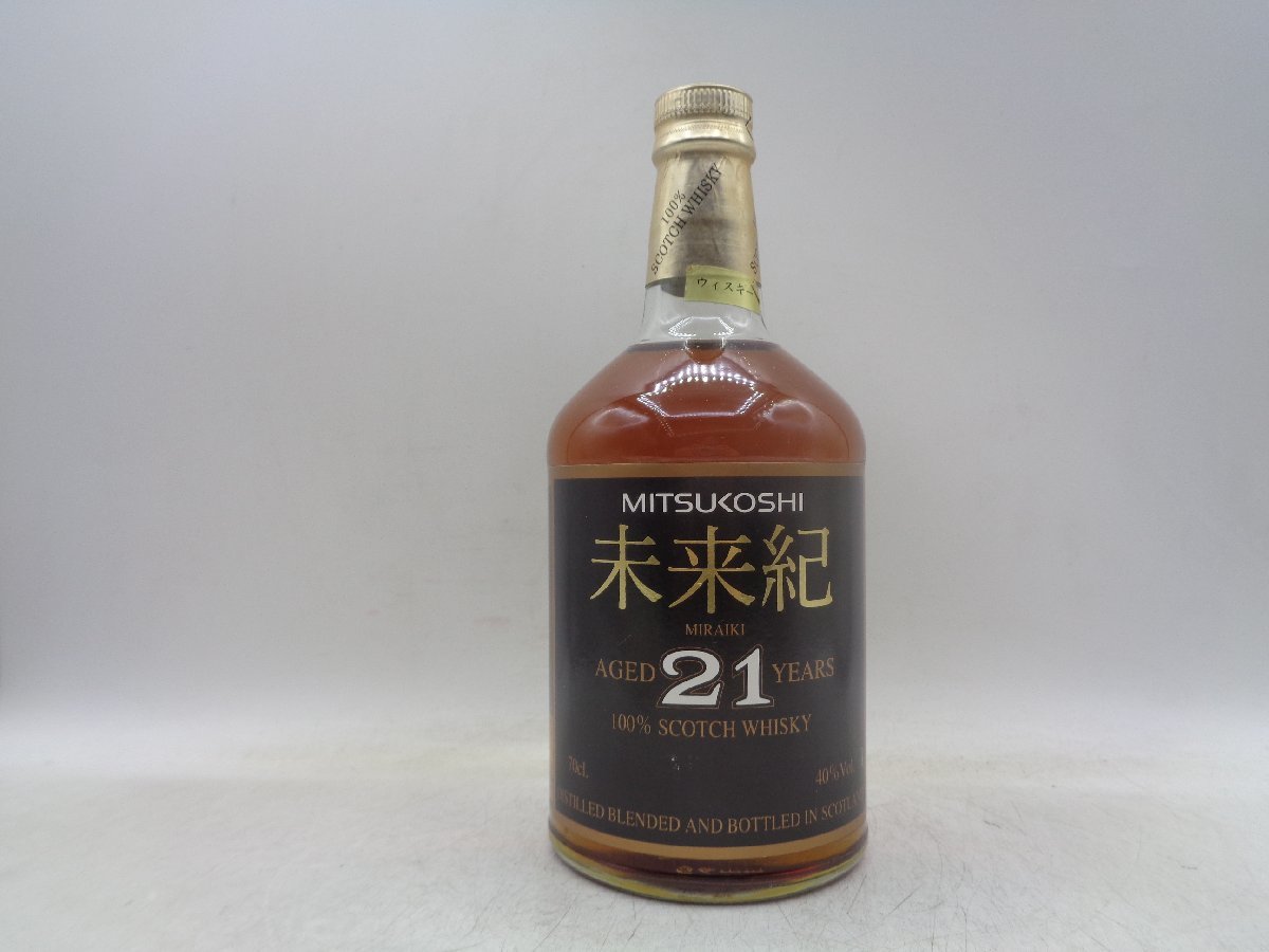 【未開栓】三越 未来紀 21年 スコッチウイスキー 700ml 古酒 未来紀 21年 スコッチ ウイスキー 未開栓 古酒 700ml 40% X171872 未開