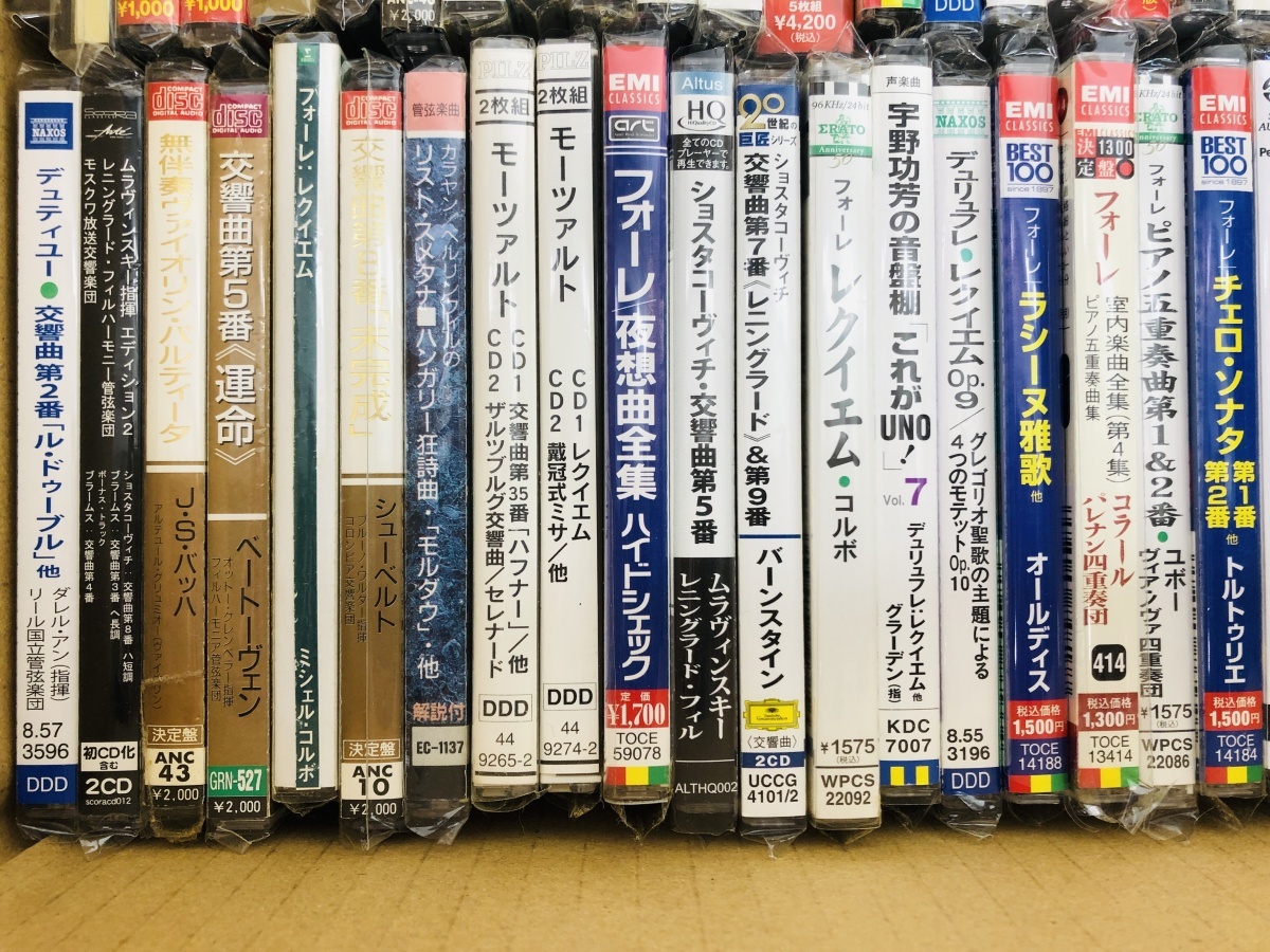 CD クラシック Classic CD 大量 まとめ売り 150枚以上 コレクション