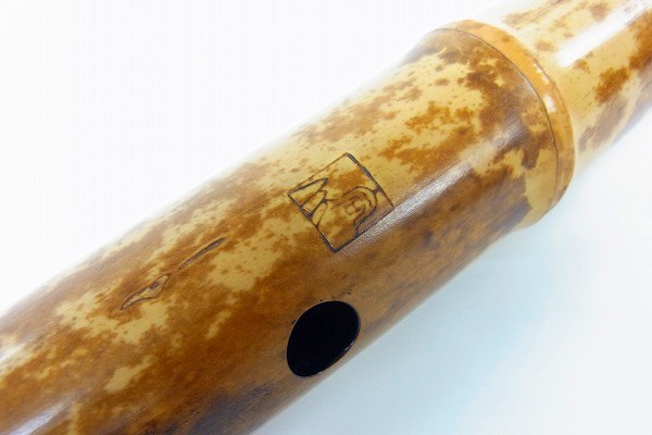 R077-J15-60 和楽器 容山 銀三線 尺八 全長約66cm 現状品③ 【公式通販】