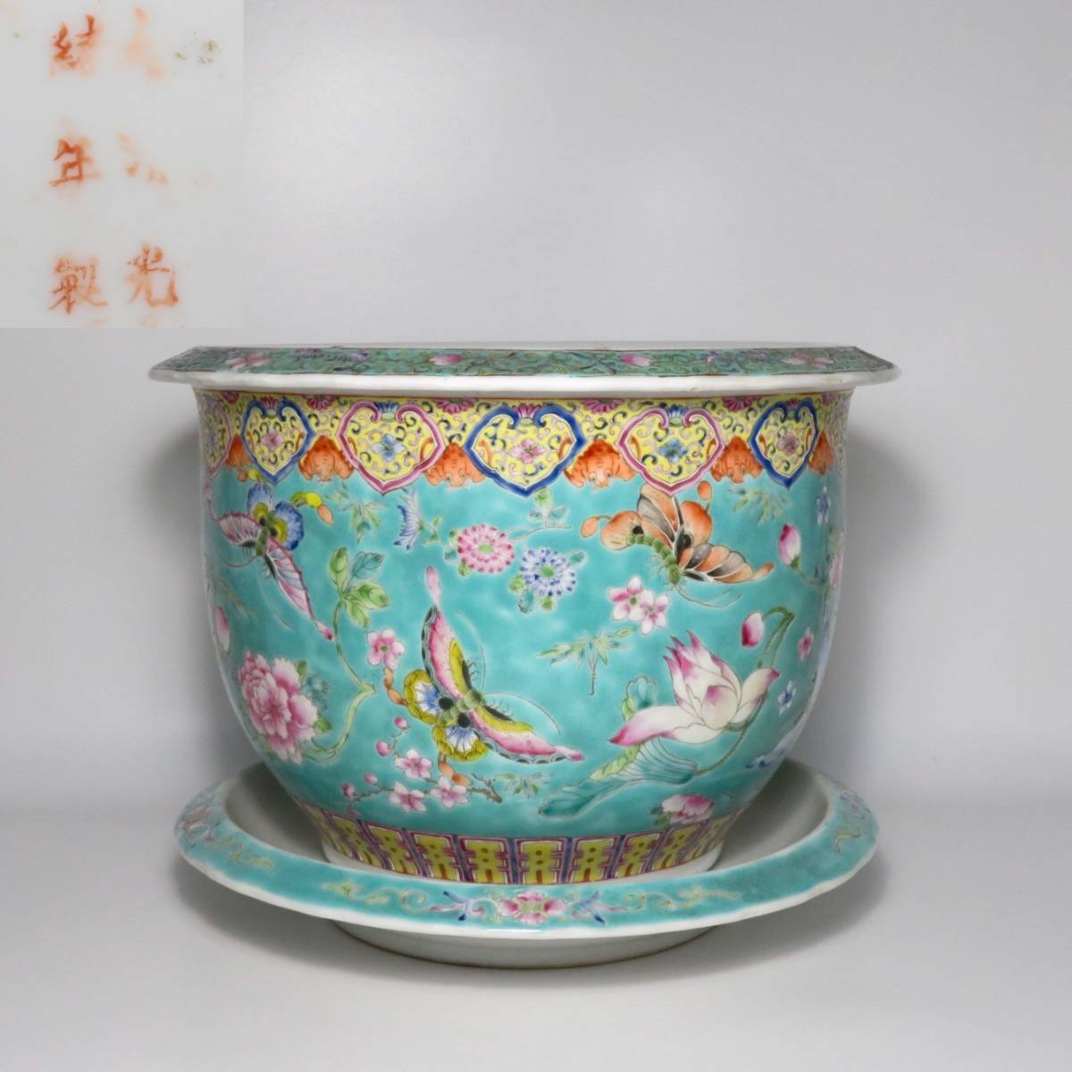 中国 陶器 花立 約20cm 赤陶器 大清雍正年製 中国 陶器 花立 約20cm 赤