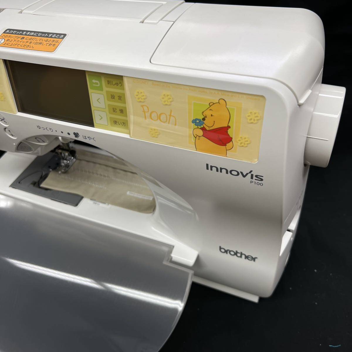 USED 中古 美品 整備調整済 ブラザーイノヴィスP100 EMS10 brother 