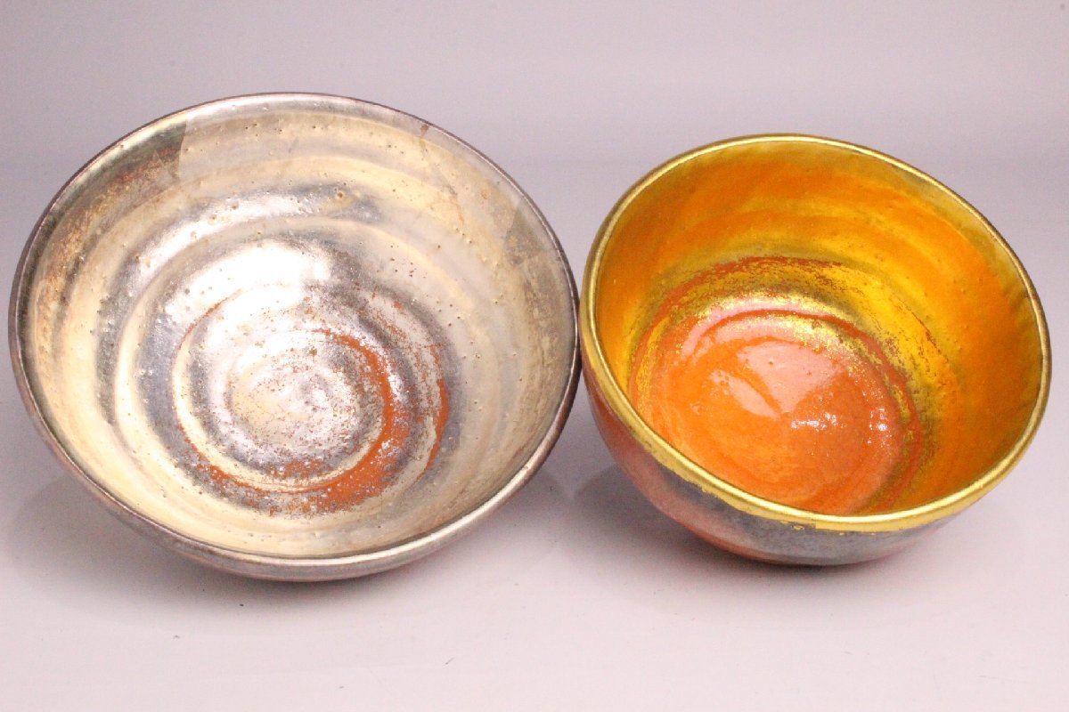 狸庵」 京焼 佐々木松楽 作 濃茶 嶋台茶碗 「共箱・共布」/ 正月 重