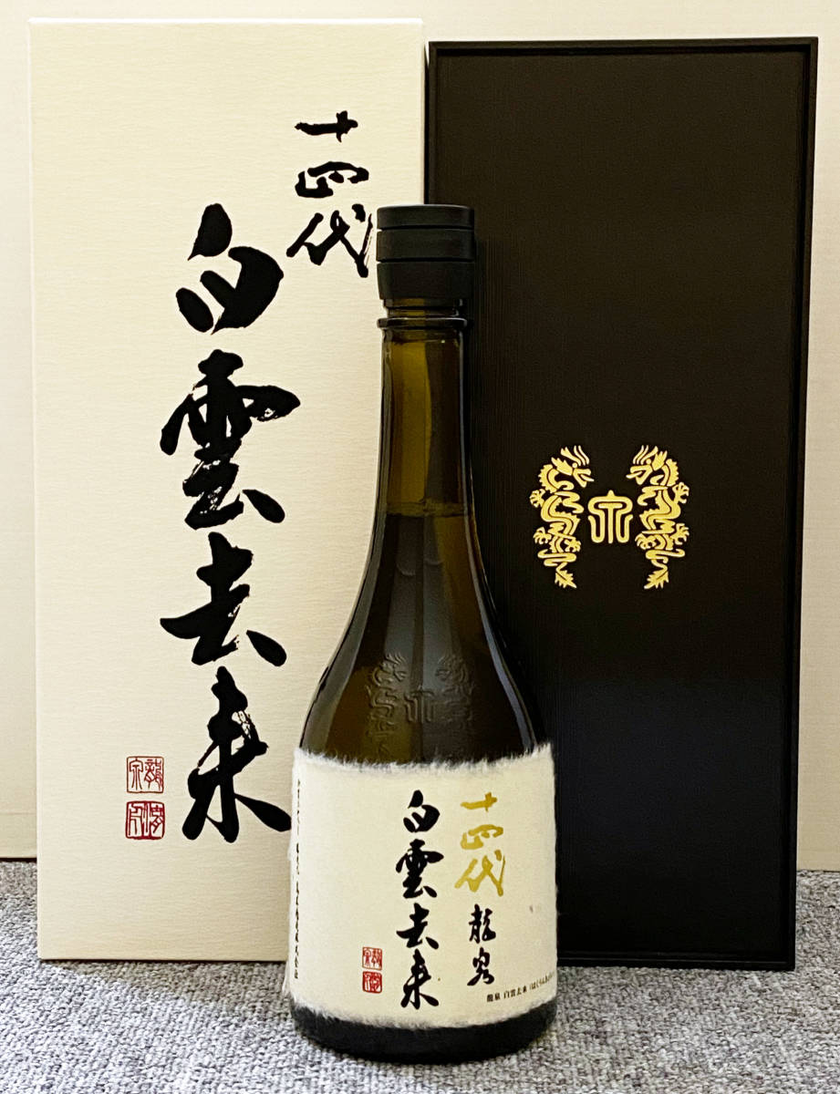 十四代 龍泉 白雲去来 720ml (2022.07) 七垂二十貫 14代 十四代 龍泉 白雲去来 720ml (2022.07) 七垂二十貫 14代