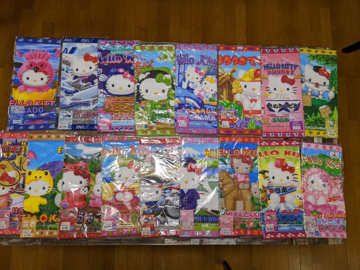 サンリオ ハローキティ 地域限定 ハンドタオル ご当地キティ HELLO