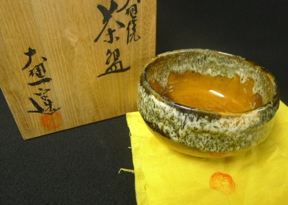 大樋焼 大樋一平 飴釉茶碗 - メルカリ 抹茶茶碗 2026年最新Yahoo
