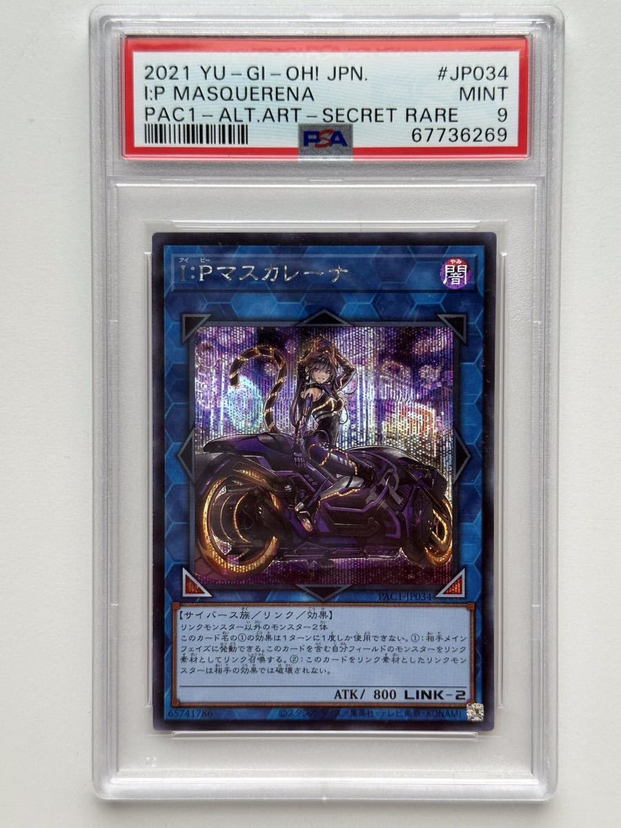遊戯王 - プレミアムパック20の通販 6box 遊戯王ocgデュエル