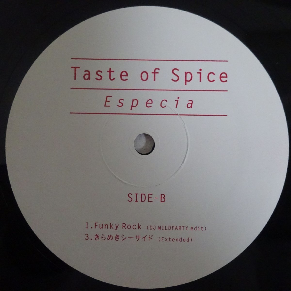 14010765;【国内盤/2LP/12inch】エスペシア Especia / Taste of Spice