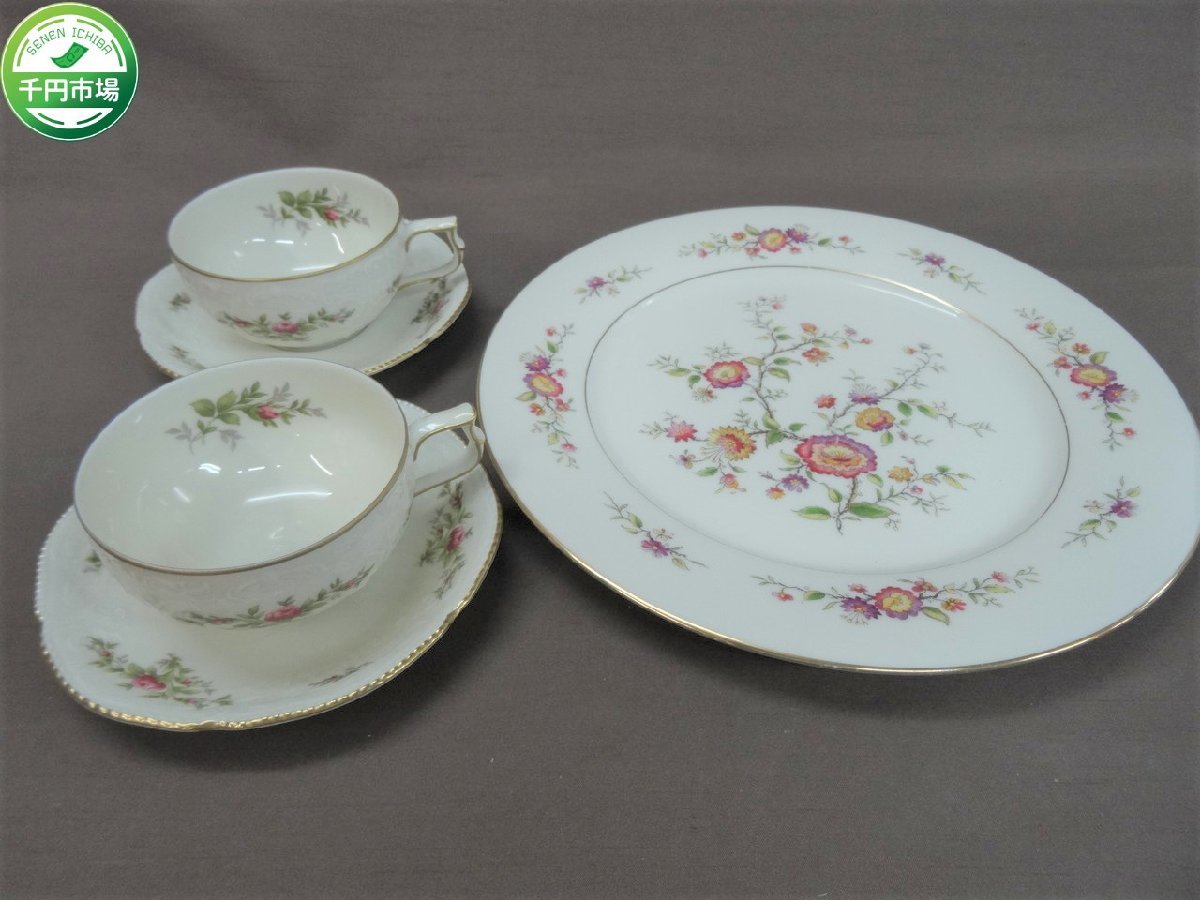 N-3421】ローゼンタール Rosenthal カップ ソーサー×2客 プレート×1点 
