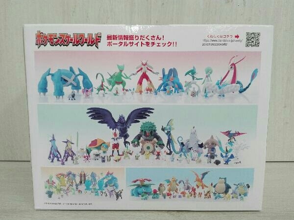 ポケモンスケールワールド ダイゴ＆メタグロス ホウエン地方 ポケモン