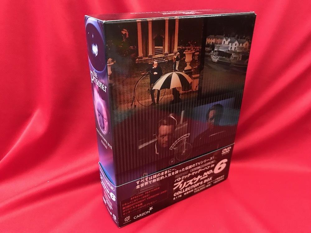 パトリック・マッグーハン in プリズナー No.6 COLLECTOR'S BOX 【DVD】