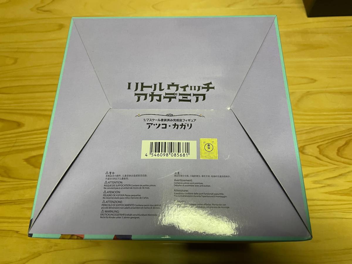 リトルウィッチアカデミア アツコ・カガリ 1/7スケール ABS&PVC製 塗装済み完成品フィギュア_5