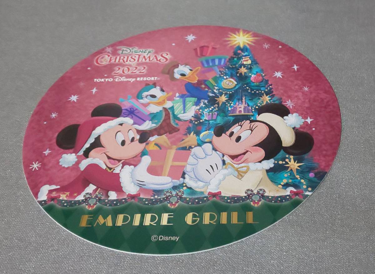 エンパイアグリル ディズニー アンバサダーホテル チャーム ディズニー