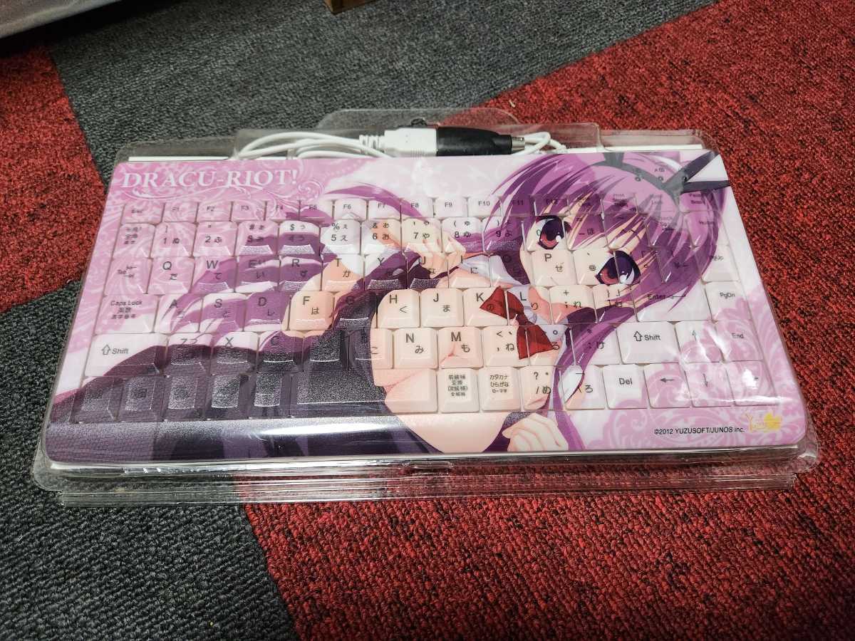 DRACU-RIOT! キャラクターグッズ｜ホビーサーチ (莉音) キーボードC 