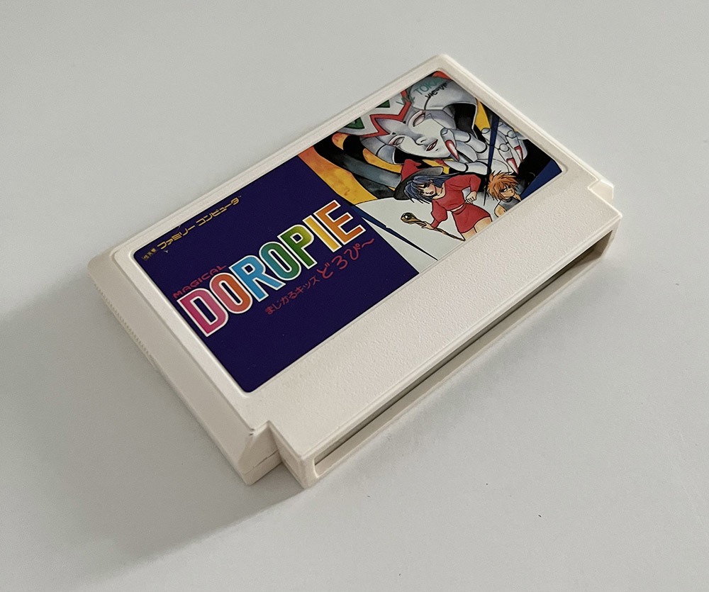 希少レアファミコン DOROPIE（どろぴ〜） 高から