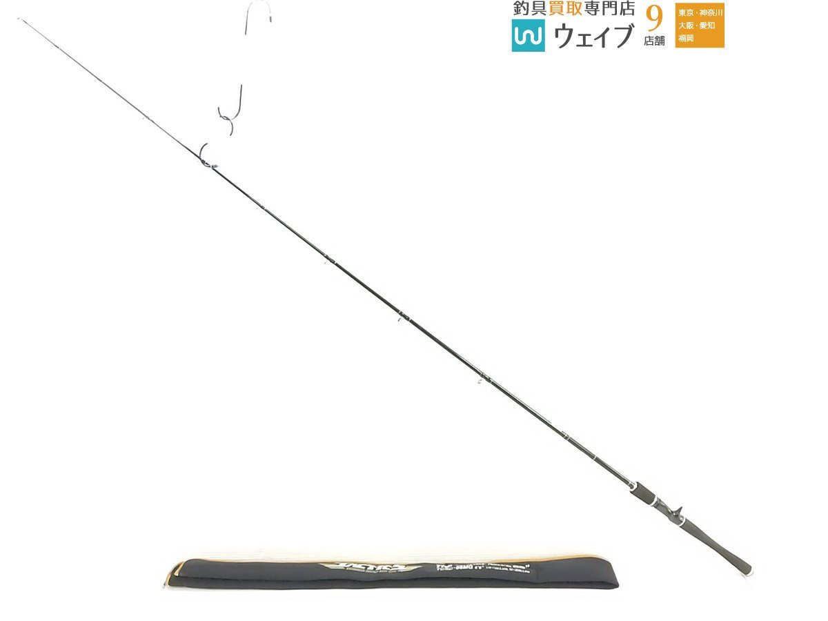 エバーグリーン コンバットスティック タクティクス スーパーノヴァ66