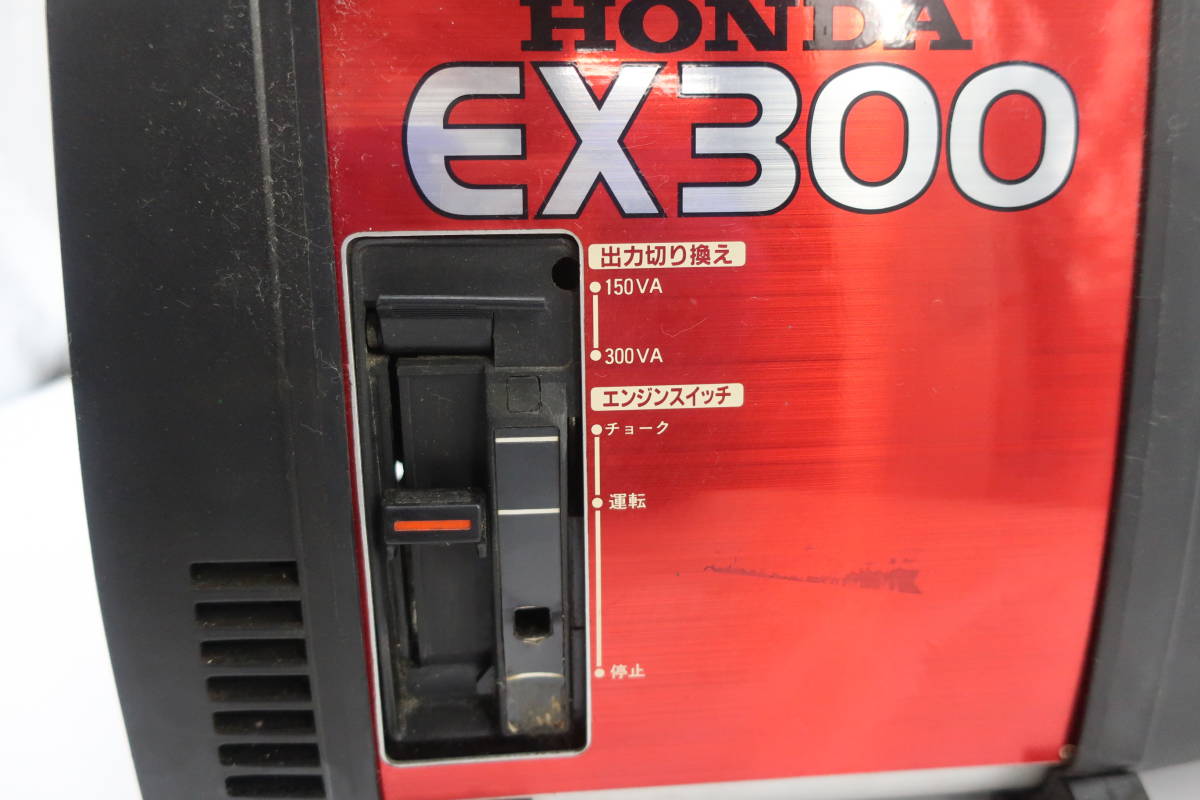 EX300 ホンダ HONDA 発電機 ポータブル発電機 50Hz ポータブル
