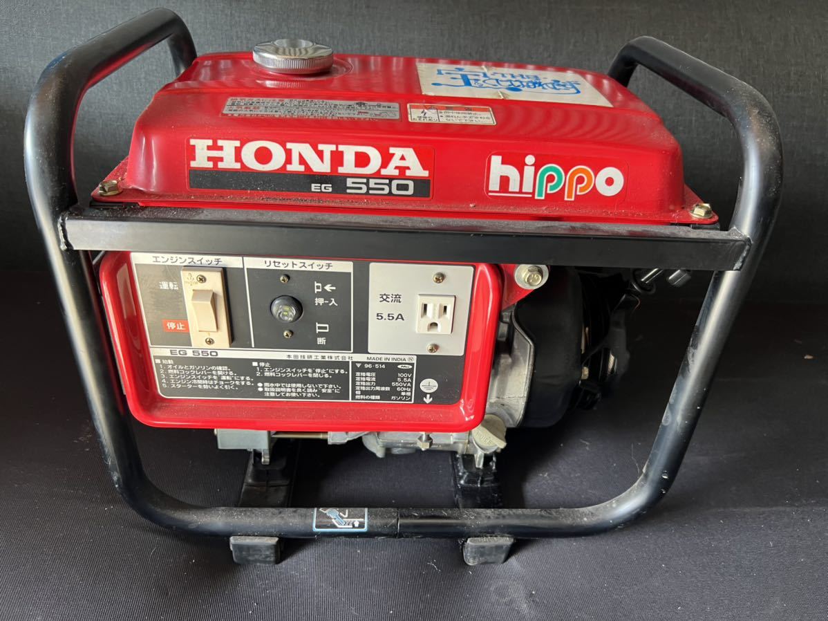 ☆ホンダエンジン発電機EG 550 hiqo 2026年最新】eg550 発電機の人気