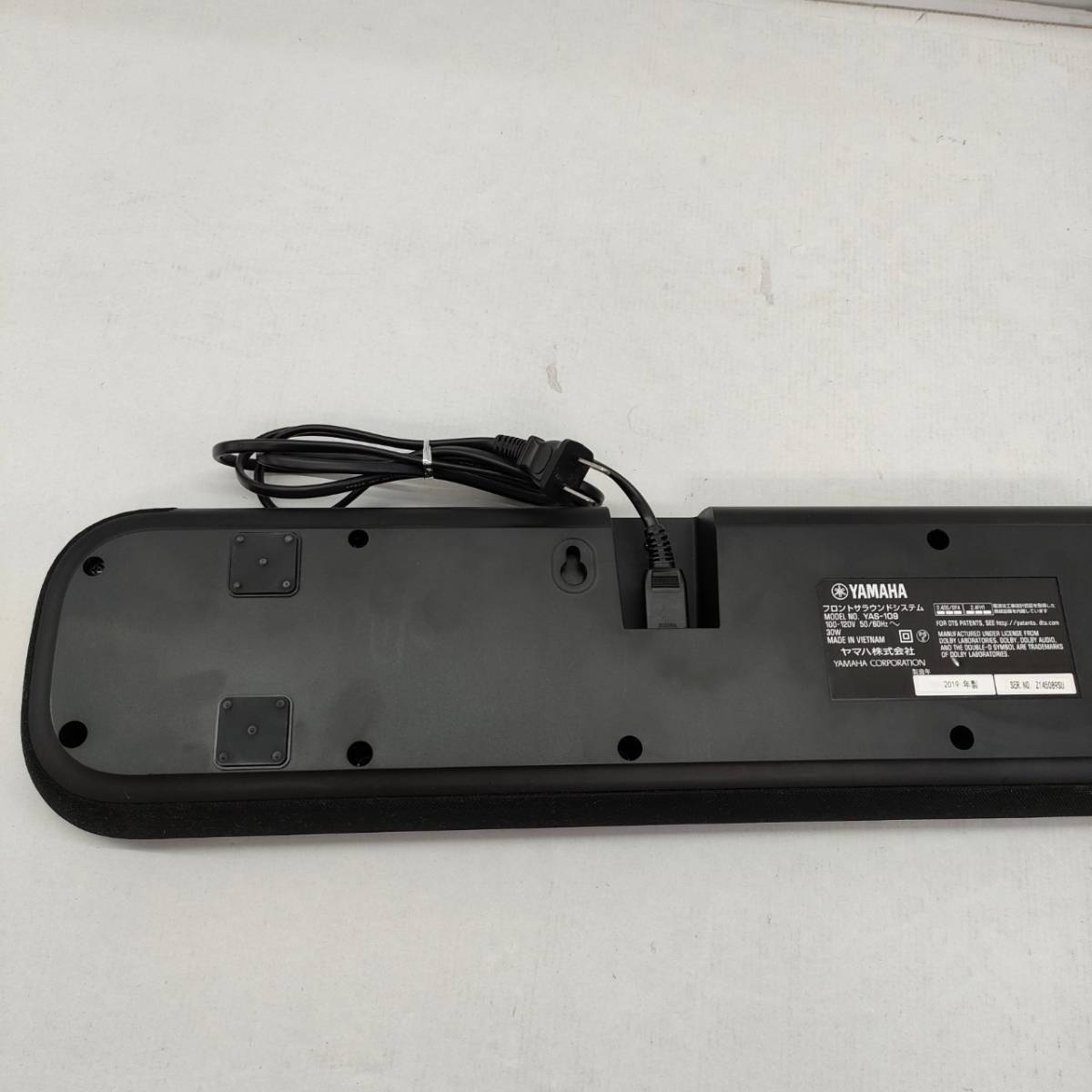 ヤマハ YAS-109 フロントサラウンドシステム ブラックスピーカー No