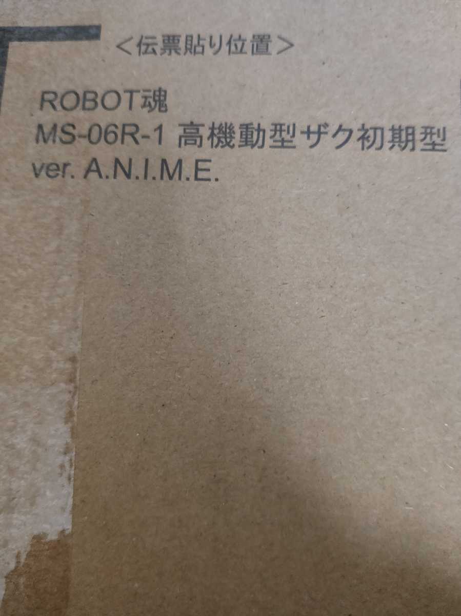 豊富な ROBOT魂＜SIDE MS＞ MS-06R-1 高機動型ザク初期型 ver. A.N.I.M.E.(機動戦士ガンダム)｜売買されたオークション情報、yahooの商品情報をアーカイブ公開 - オークファン 機動戦士ガンダム