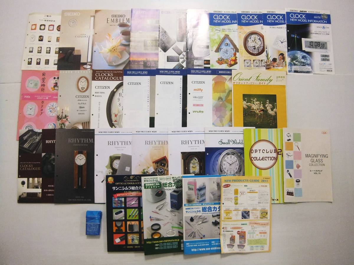 セイコー クロック 非売品 超希少 カタログ - Yahoo!オークション 時計 