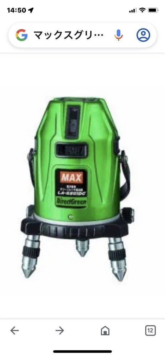  マックスグリーンレーザー墨出し器(光学測定器)｜売買されたオークション情報、yahooの商品情報をアーカイブ公開 - オークファン 光学測定器