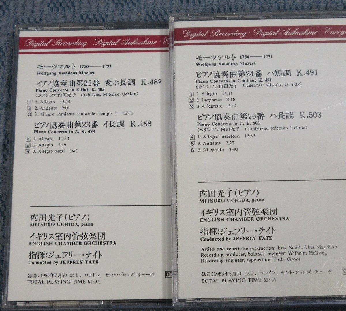 JA666○【送料無料】内田光子、ジェフリー・テイト「モーツァルト