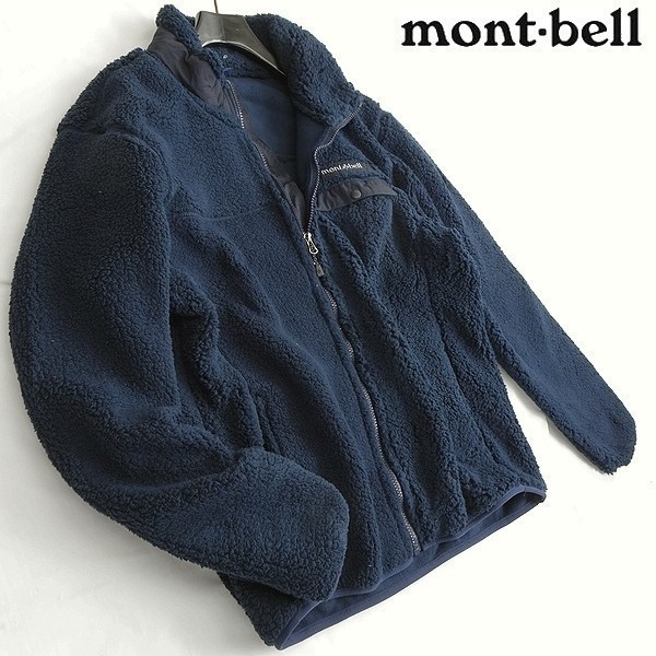 mont-bell新製品情報今年も豊作！キャンプやアクティビティで フリース 