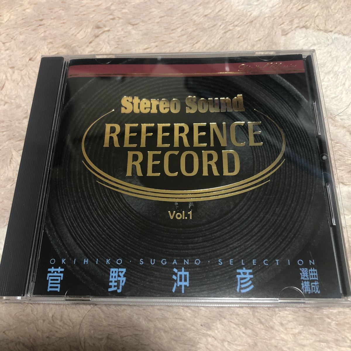 HOT，得価 STEREO SOUND REFERENCE RECORD VOL.1(コンピレーション、オムニバス)｜売買されたオークション情報、yahooの商品情報をアーカイブ公開 - オークファン コンピレーション、オムニバス