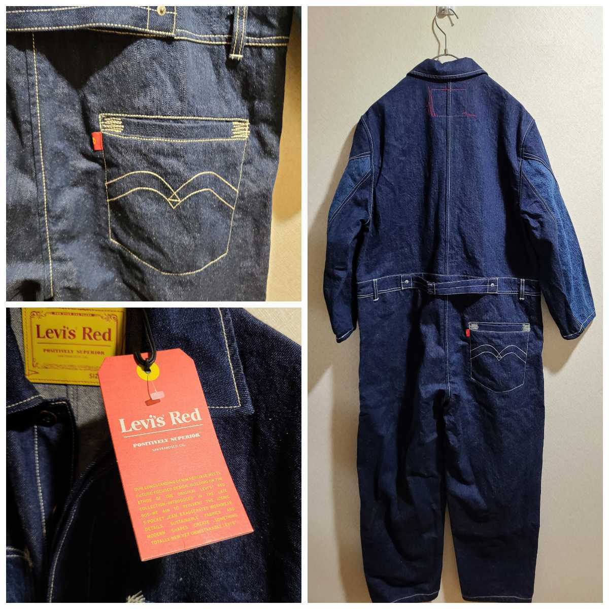 Lサイズ相当 ☆定価27500円☆新品 リーバイス レッド オーバーオール 