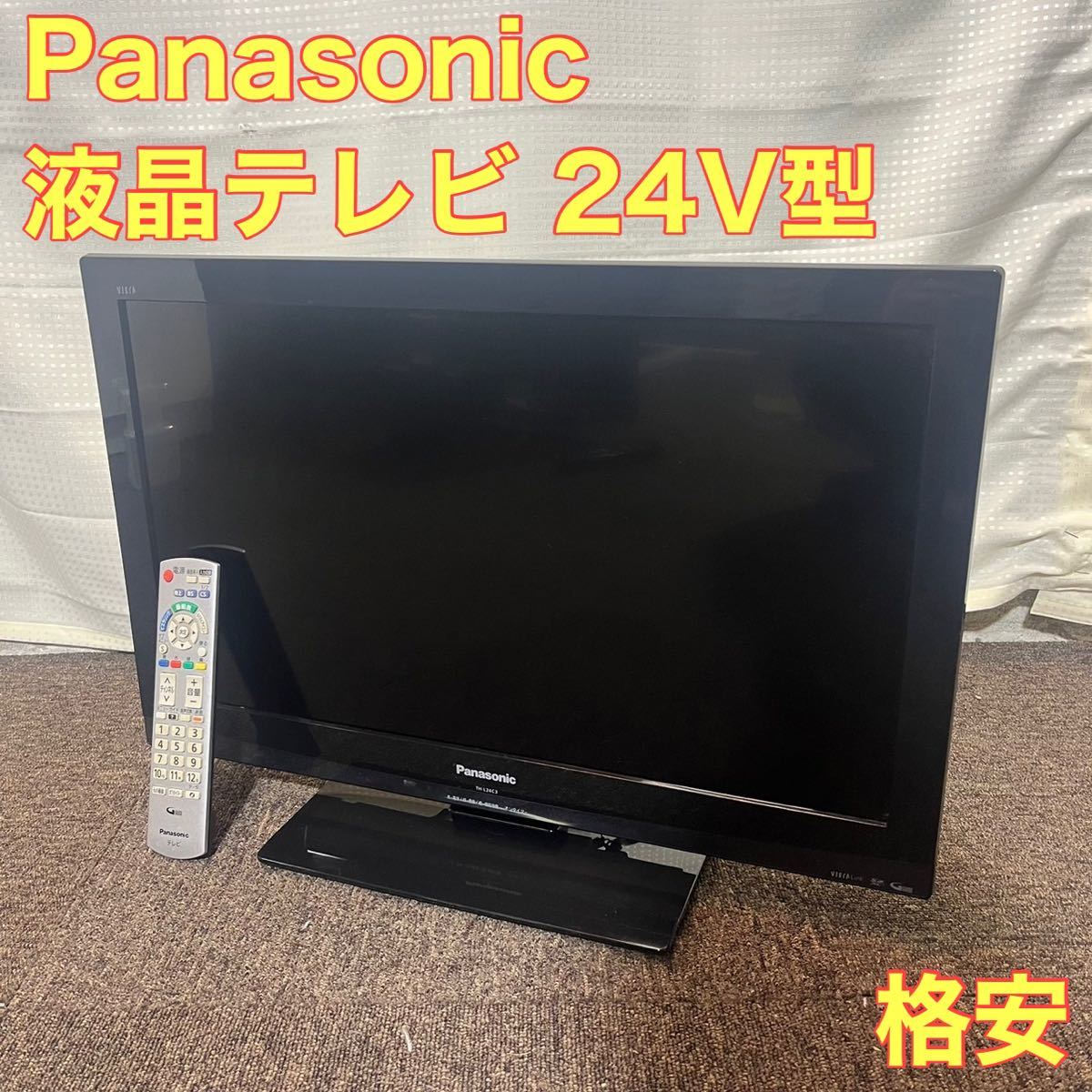 パナソニック Panasonic 液晶テレビ 24V型 TH-L24C3 格安 A0165 液晶
