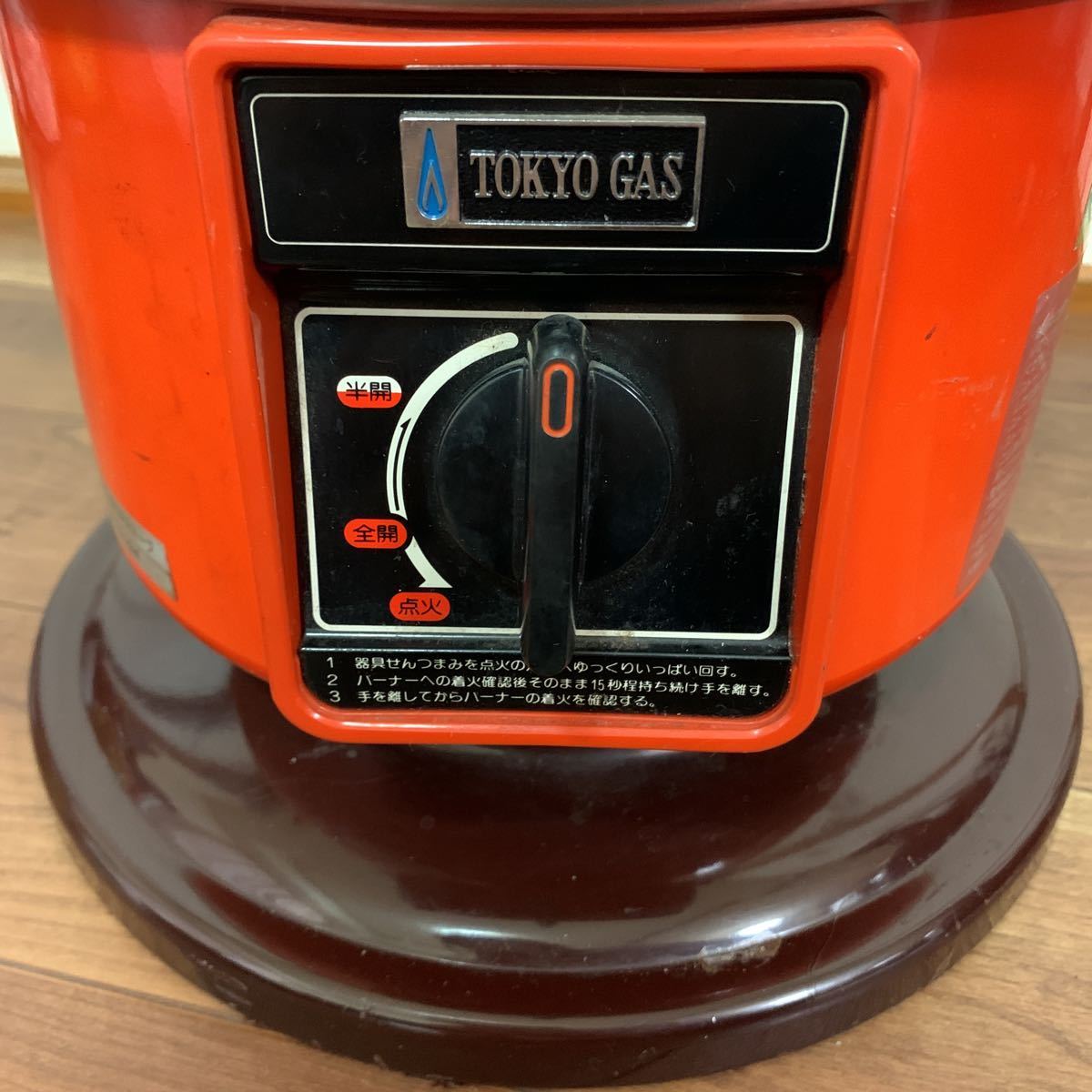 Paloma ガスストーブ 赤　昭和レトロ ガスストーブ ヴィンテージTOKYO GAS 都市ガスストーブ R-890V-101 の