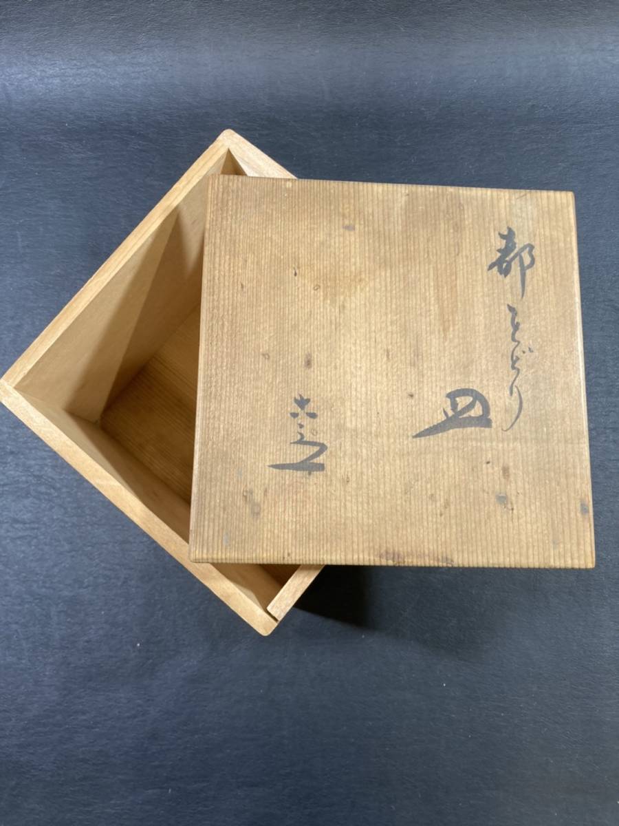 9)清水 六兵衛 歌舞會 造 彩色 都をどり 団子皿 5皿 団子