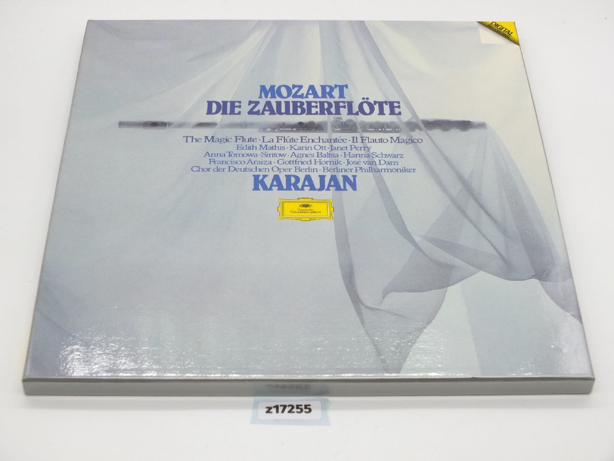 最安値，限定SALE z17255 帯付き MOZART モーツァルト DIE ZAUBERFLOTE Karajan モーツァルト 歌劇 魔笛 カラヤン 3LP+特典盤BOX(オペラ)｜売買されたオークション情報、yahooの商品情報をアーカイブ公開 - オークファン オペラ