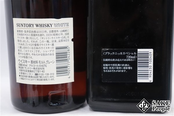 ◇注目! ウイスキー6本セット (BELLS ベルズ ダイアナ妃 チャールズ皇