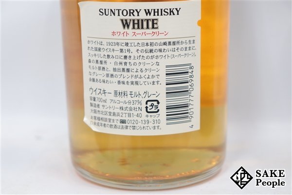 ◇注目! ウイスキー6本セット (BELLS ベルズ ダイアナ妃 チャールズ皇