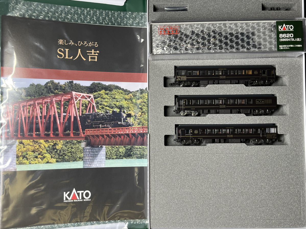 新品】KATO SL人吉 4両セット 10-1728 50系700番代「SL人吉」