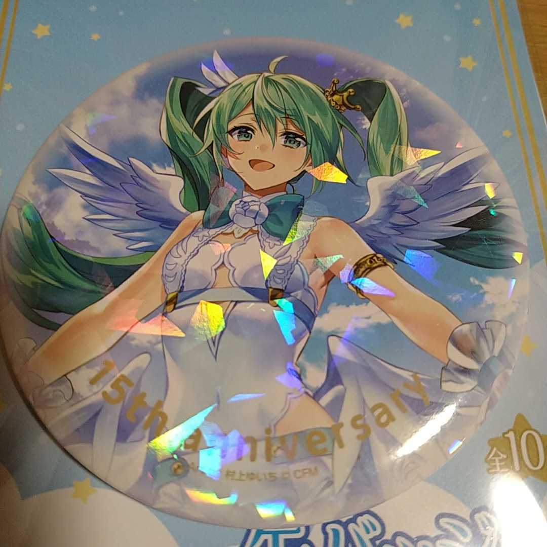 初音ミクシリーズ 缶バッジ 初音ミク 15th Anniversary 【初音ミク