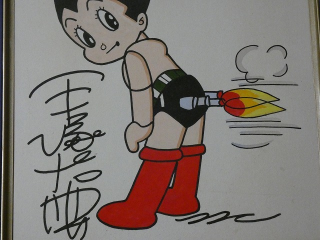 サイン色紙】 手塚治虫 『鉄腕アトム』 色紙に水彩 模写(鉄腕アトム