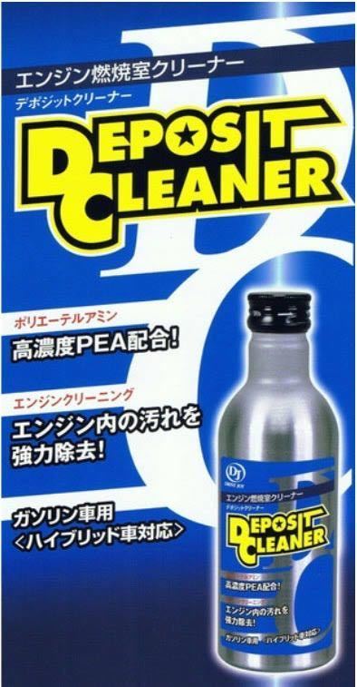 ☆送料無料☆ DRIVEJOY ドライブジョイ タクティ デポジットクリーナー 200ml 4本セット 新品未開封品