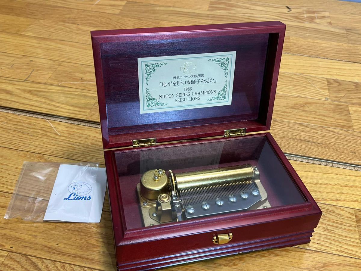 SANKYO 木製オルゴール 地平を駈ける獅子を見た SANKYO 木製オルゴール 地平を駈ける獅子を見た オルゴール 西武
