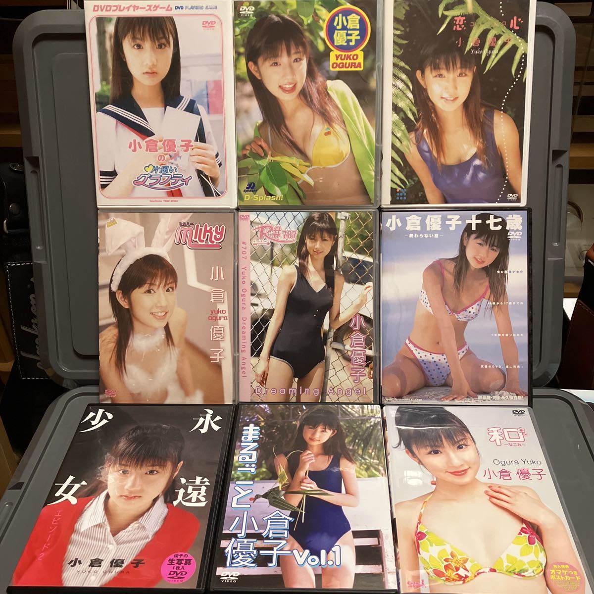 011小倉優子 DVD17枚セット 中古美品多数 1枚未開封(あ行)｜売買された