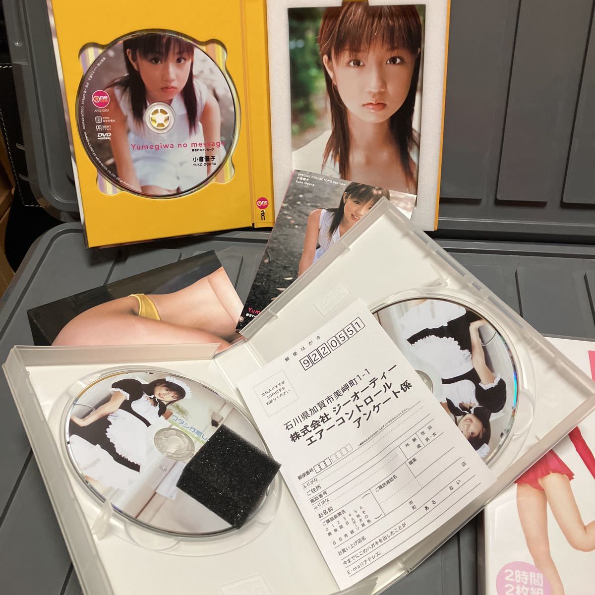 011小倉優子 DVD17枚セット 中古美品多数 1枚未開封(あ行)｜売買された
