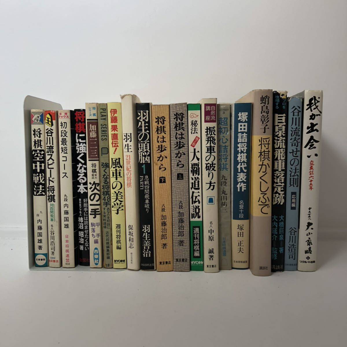 将棋 詰将棋 書籍 まとめ 19冊セット