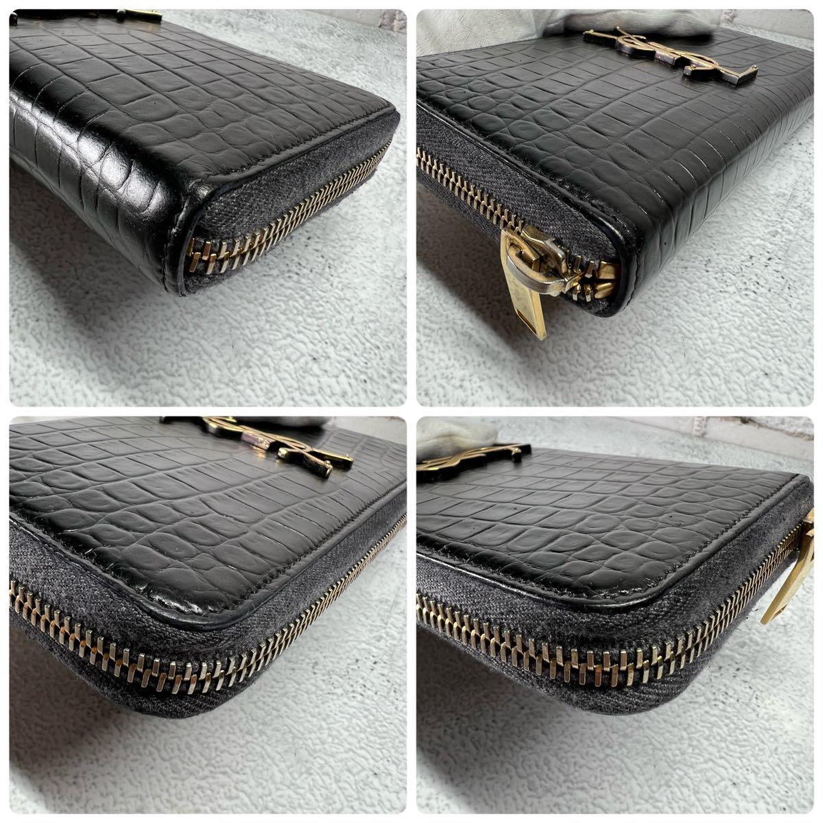 イヴ・サンローラン 長財布 クロコ ラウンドジップ YSL ラウンド
