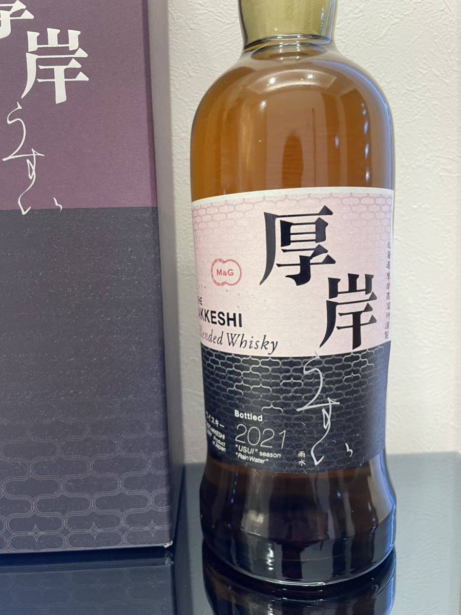 厚岸 - Products 厚岸ウイスキー 商品情報厚岸蒸溜所 二十四節気 厚岸